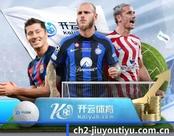 九游体育电脑版 APP